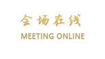 贵阳白云大酒店